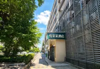 Yijialai Hotel (Olympic Sports Center Wanda Plaza) - Parking