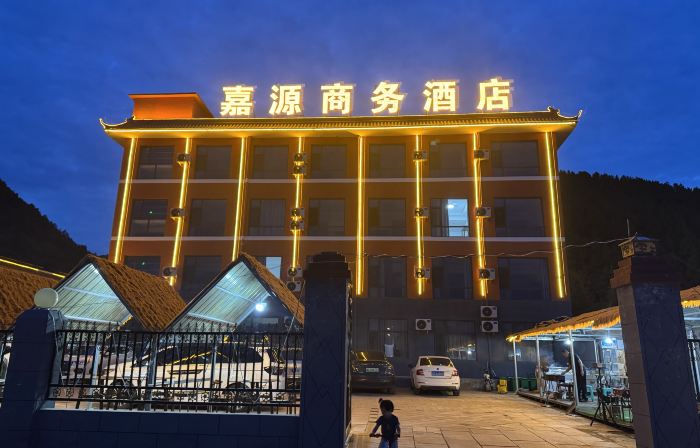 Ningwu Jiayuan Business Hotel (Luyashan Scenic Area Ticket Office)