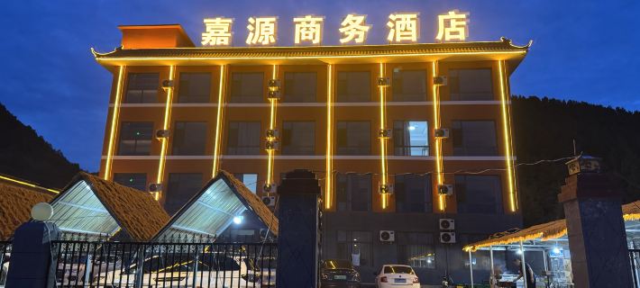 Ningwu Jiayuan Business Hotel (Luyashan Scenic Area Ticket Office) Hotéis em Condado de Ningwu