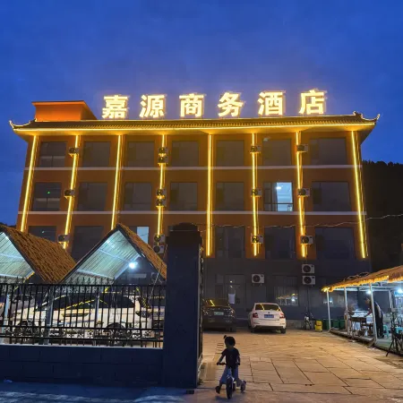 Ningwu Jiayuan Business Hotel (Luyashan Scenic Area Ticket Office)