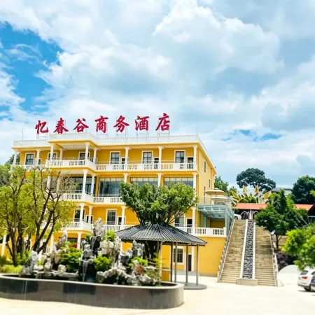Yichungu Business Hotel