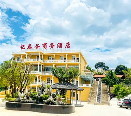 Yichungu Business Hotel - balcony