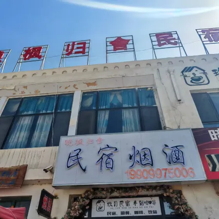 Wan Feng Gui She Homestay