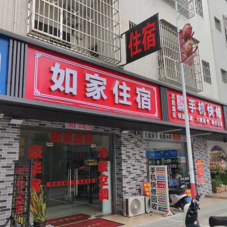Home Accommodation