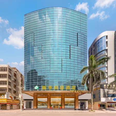 Shishi Liji Holiday Hotel (Shicheng International Plaza)