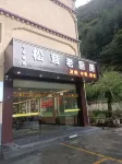 Kangba Zangyi · Garden Hotel (Yajiang 318 National Highway) - Breakfast