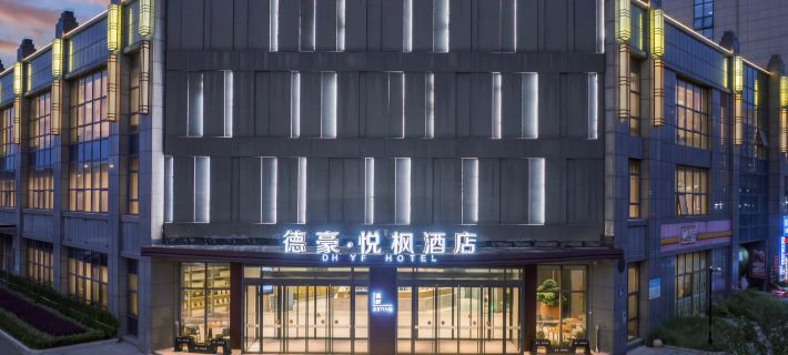 Dehao Yuefeng Hotel (Huaqiao Guangming Road Metro, Kunshan Hotel a Kunshan