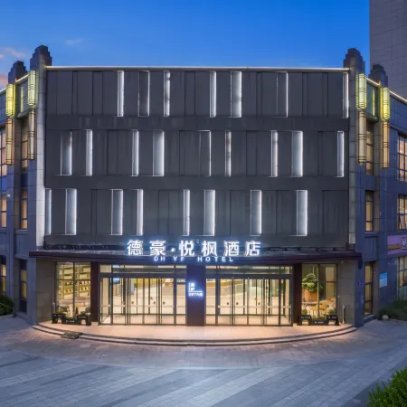 Dehao Yuefeng Hotel