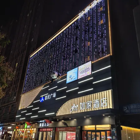 Homeinn · neo (Jining Wenshang Baoxiang Temple Lianmin Square)