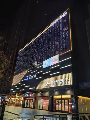 Homeinn · neo (Jining Wenshang Baoxiang Temple Lianmin Square) - 3 stelle