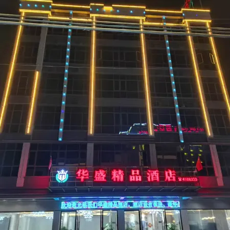 Huasheng Boutique Hotel