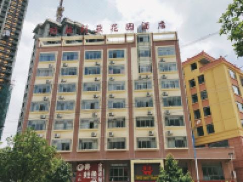 盘州约翰利亚花园酒店