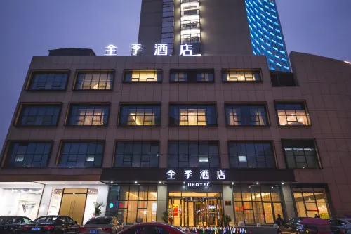 JI Hotel (Longgang) - 3-Star