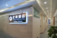 Hongyuan Hotel (Chongqing Shapingba Three Gorges Plaza) Hotel in zona Chongqing University Gymnasium