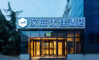 Hanting Youjia Hotel (Dalian Development Zone Ansheng Plaza)