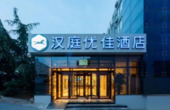 HanTing Premium Hotel (Dalian Development Zone Ansheng Plaza) Hotel di Dalian