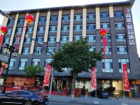 高渡精品飯店（大同古城華嚴寺店）