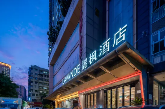 麗楓酒店（廣州永慶坊陳家祠地鐵站店） 鄰近陳家祠的酒店