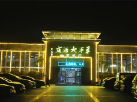 Quyang Yangping Hotel Hoteles en Quyang