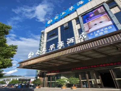 Yunshang Caohai Hotel (Bijie Zhe Mall)