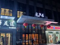 舒馨公寓酒店(泰安万达广场店) - 酒店附近