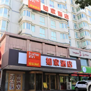 Homeinn Hotel (Dingxi Jiefang Road Wenxiang Jiayuan)
