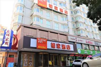 Homeinn Hotel (Dingxi Jiefang Road Wenxiang Jiayuan)