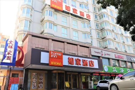 Homeinn Hotel (Dingxi Jiefang Road Wenxiang Jiayuan)