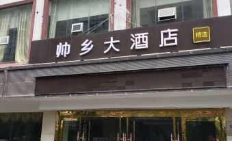 Sangzhi shuaixiang Hotel