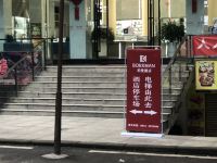 柏曼酒店(自贡彩灯公园店) - 酒店附近