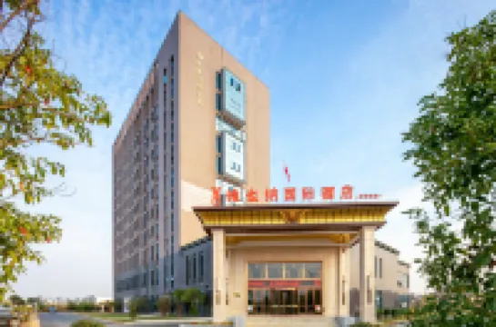 Vienna International Hotel (Ji'an Jingkai) Hotels in Ji'an County