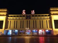 襄阳农工国际大酒店 - 酒店附近