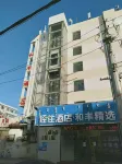 Qingzhu  Hotel·Hefeng Express Hotels in Central Hospital