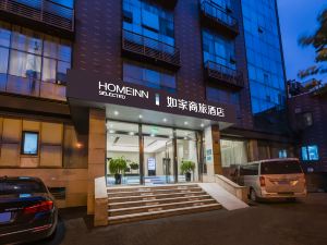 Home Inn Selected (Shanghai Xincun Road Metro Station)