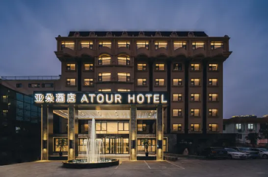 蘇州新區淮海街アトゥールホテル