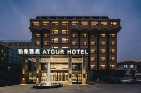 Atour Hotel Huaihai Street, Lion Mountain, Suzhou New District Отели рядом с достопримечательностью «Suzhou Art & Design Technology»