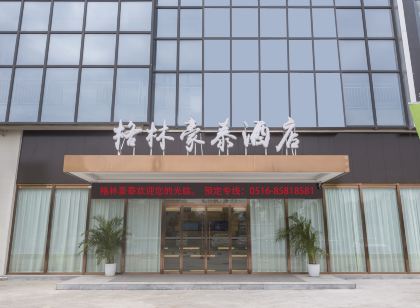 GreenTree Inn（Obeisar store, East Plaza, Xuzhou high speed railway station）