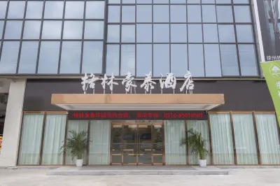 GreenTree Inn（Obeisar store, East Plaza, Xuzhou high speed railway station） Hotels in der Nähe von Jianping Middle School Athletic Field (North Gate)