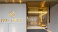 HONGYE ZITIAN HOTEL (Yongkang East Railway Station & International Convention and Exhibition Center) Hoteles en Yongkang