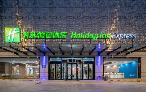 Holiday Inn Express Jinan Jingshi Road Qianfo Mountain