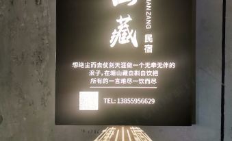 Hongcun Tangshan Zang Inn
