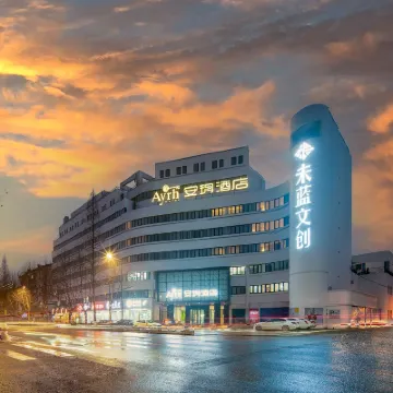 Ayrh Hotel Hotels near Lu Xun Ancestral Residence