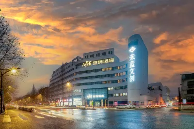 Ayrh Hotel Hotel dekat Shaoxing University Hedong Campus