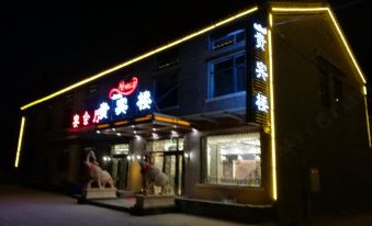 Jinxiang Guiliren Business Hotel