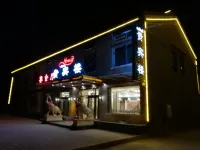 Jinxiang Guiliren Business Hotel