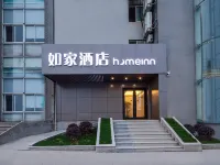 如家飯店（蘇州木瀆古鎮靈岩山地鐵站店） 灵岩山附近的飯店