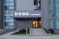 Homeinn Hotel (Suzhou Mudu Old Town Linyanshan Subway Station) Hotel in zona Hongqiao Wanzhao