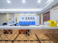 季枫电竞酒店(重庆汽博中心店) - 大堂酒廊