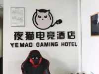 Bozhou Night Owl E-sports Homestay