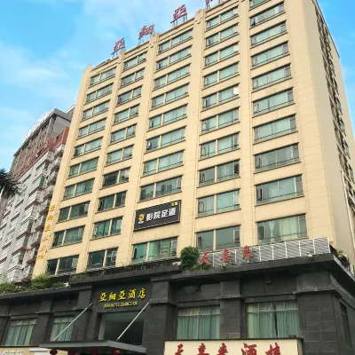 Asia Hotel Hotels in der Nähe von Guangdong Science Vocational & Technical College (Canton Park Middle Road)
